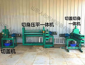 回收厂油桶压平处理工艺解析及专业信息咨询服务