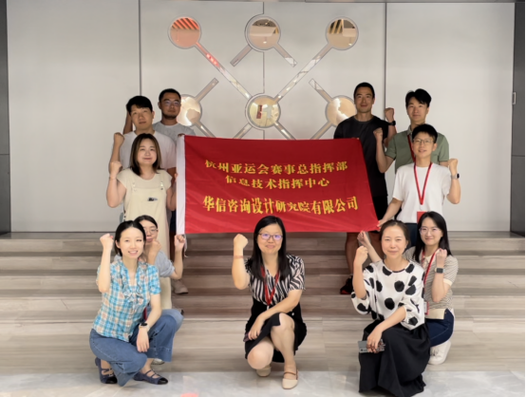 2022年第19届亚运会信息技术及网络安全咨询服务项目深度解析